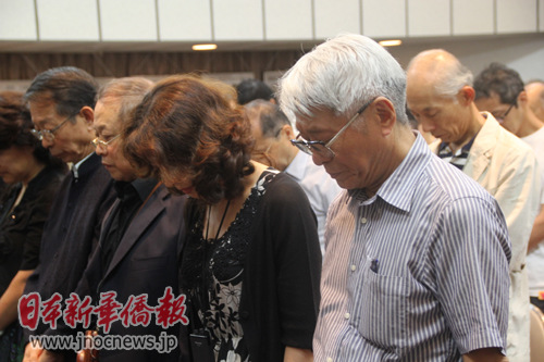 ���ջ��˾ٰ�׷�������ض��������ɱͬ��