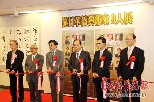 ���ջ�����������Ʒչ��Ļ���ٻ��˰����߲ι�