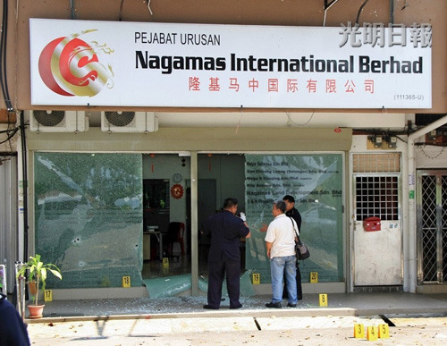 ����һ�ͼҴ巢չ�̹�˾�ⲻ��ǹ������20����