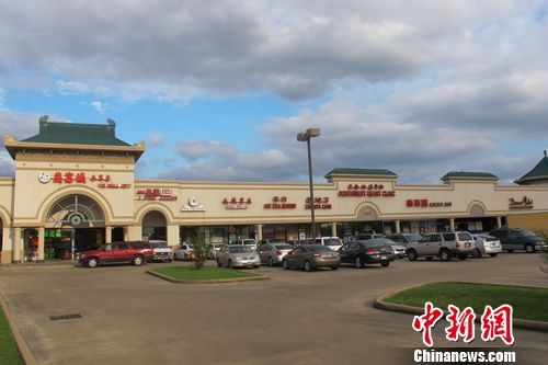 孙子兵法全球行:贵在变通的美国休斯敦唐人街(图)