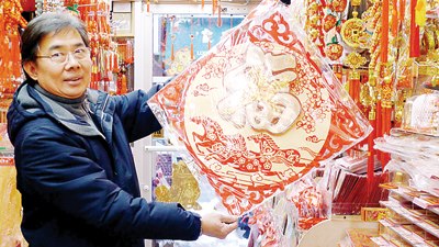 ŦԼ����������Ʒ�ϼ����Ͷ���Ԣ�⼪��������ͼ��