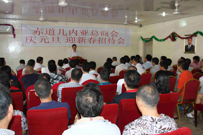 ��������ǻ������̻������Ԫ��ӭ�´��д���