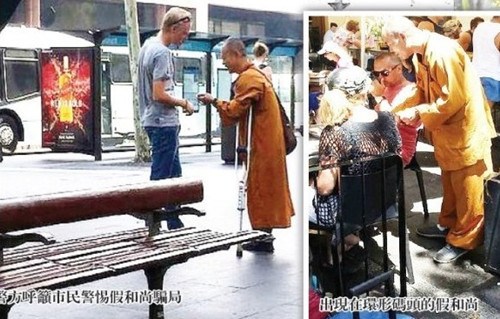 ����Ϥ��Ƶ�����ᡰ�ٺ��С���ƭ����ִ���ѣ�ͼ��