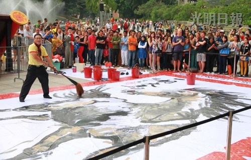 ���˹㳡���ƾ޷�ˮī�����д�����¼��ȫ��ͼ��