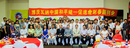 博茨瓦纳中国和平统一促进会贺新春抗议安倍言行