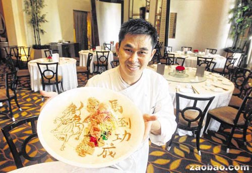 华人厨师各出法宝新加坡餐馆推骏马造型鱼生(图)