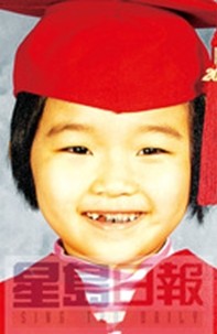 �ɽ�ɽ6�껪��Ůͯ��ɥ���ּ������9�����ϣ�ͼ��