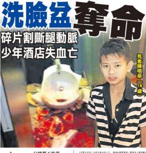 �������������޾Ƶ���������Ƭ����ʧѪ��������