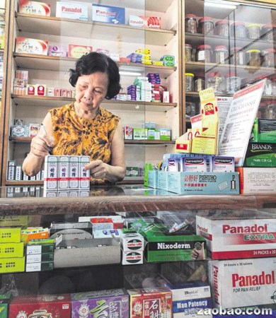 �¼��»�����̫������ҩ��45�꣺�ܳ�һ����һ��