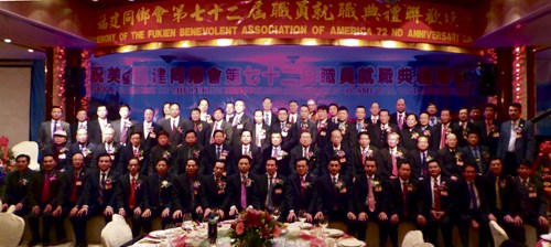 美国福建同乡会换届完成盼助力中美友好往来(图)