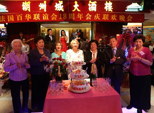 法国百华联谊会庆祝成立18周年欢度寮历新年