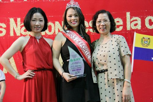 2014ί�����������˶�����С���¯����Ƕ��