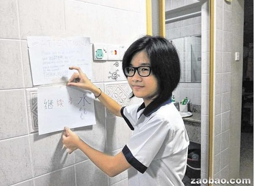 �¼������ɺ���12�껪��СŮ�����ν�ˮ����ʹ��