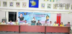 ������������ѡ��ͶƱ��������ƻ�����̬ì��