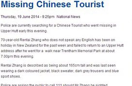 ���������ο��ڻ����ʧ��ɢ�������ձ��ҵ�