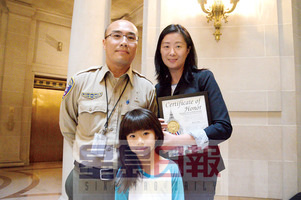 韩亚空难机场华裔保安获表扬第一个冒死进舱救人