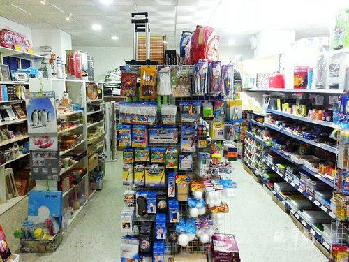 �������ø������������˴��Ͱ�Ԫ��������ŷ�չ