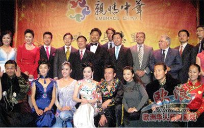 2014亲情中华相聚马德里迎国庆文艺晚会圆满落幕