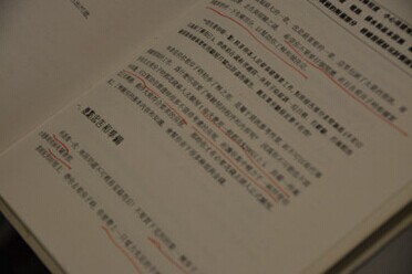 ��ͼ���ҵ�߳������ªϰ���鷹�������ϣ�ͼ��