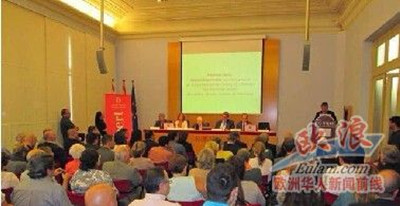 ��������̩�����ǹ������ϻῪ���û��޻�������