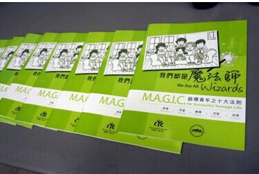 ���ɽ�ɽ�����°�ҳ�ָ�Ͻ̻������ӹ�ͨ