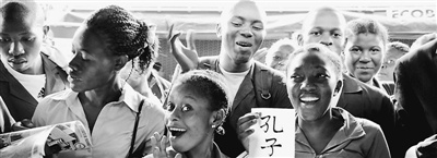 孔子学院迈向新十年:助力中国文化“自信出海”