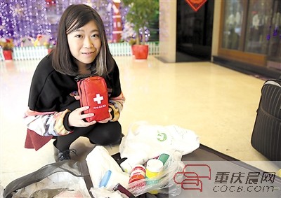 20�������й���ѧ���������֧������ɽ��Сѧ