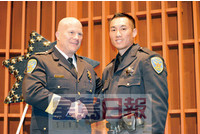 �����ɽ�ɽ45����ѧ����ҵһ���ᾯԱ���ֳ�����