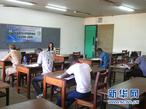 ��������������ά��ѧ����ѧԺ���к���ˮƽ����