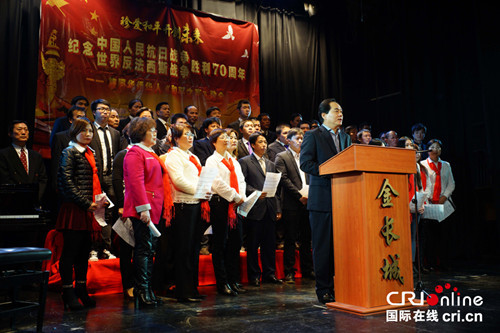 ����͢���Ȼ��˾ٰ쿹��ս��ʤ��70�����ᣨͼ��