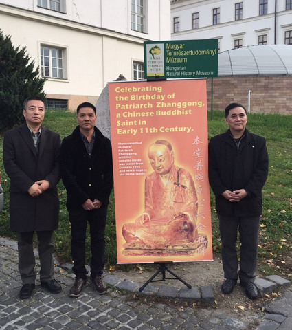 海外侨团共庆章公祖师诞辰吁肉身佛像早日回归