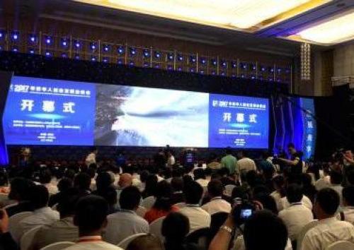 2017��������ǩԼ��Ŀ134��Э����Ͷ�ʶ�630����Ԫ