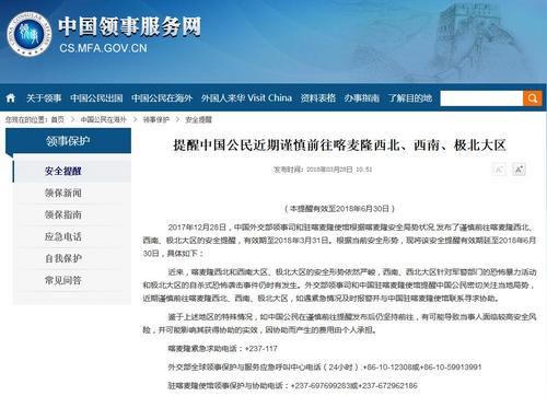 ����¡��ذ�ȫ������Ȼ�Ͼ��⽻��������ǰ��