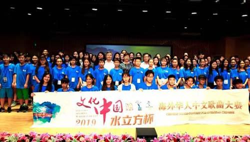 北京统战部部长齐静寄语“水立方杯”选手