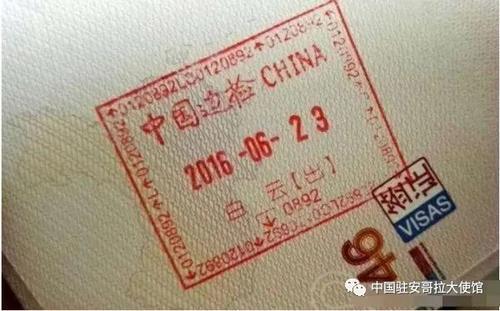 驻安哥拉使馆提醒中国公民尽量避免或推迟赴安