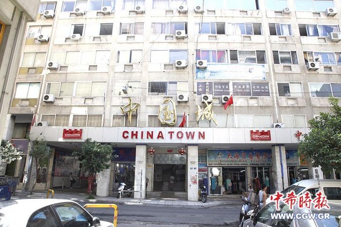 中希时报：希腊侨胞支援祖国回馈当地两不误