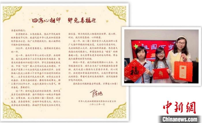 “新春暖心包”温暖海外游子心