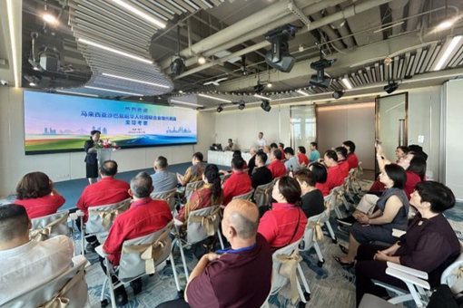 马来西亚华人社团组团参访海南探寻商机