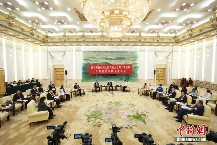 台湾代表团举行开放团组会议