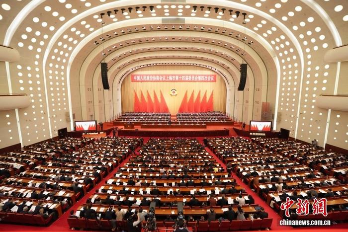 上海市政协十四届四次会议开幕