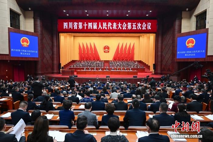 四川省十四届人大五次会议在蓉开幕