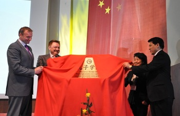 ����˹ŵ����޵¹������Դ�ѧ����ѧԺ����