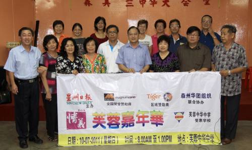 ����������ʿ�߷û��������ļܽ�н�У����