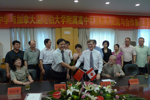 6月25日,经浙江省侨联牵线,杭州第二中学与加拿大温尼伯大学附属高中