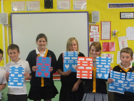 Ӣ�����ؿ�˹���º�˹��Сѧ�ٰ조�й��ա��