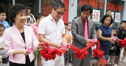 ��������������������ù�������ѧУ������У��