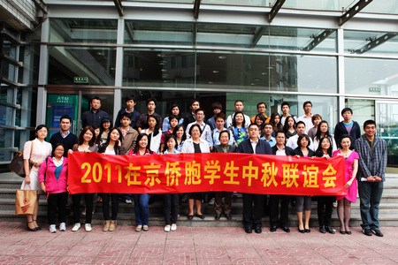 �������Ȱ���֯�ھ��Ȱ�ѧ������һ�ù�������