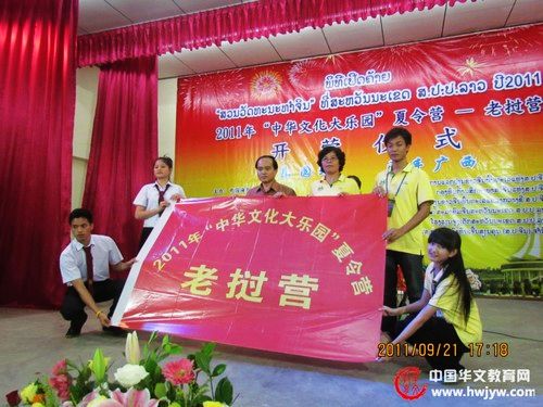 ���л��Ļ�����԰������Ӫ����ɳ���ü�Ӫ��Ӫ