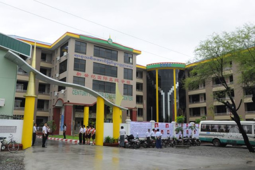 缅甸华人筹资建成曼德勒新世纪国际高级学校(图)