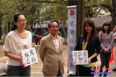 ��������ǲμ��߻����ձ������鷨��Ʒ